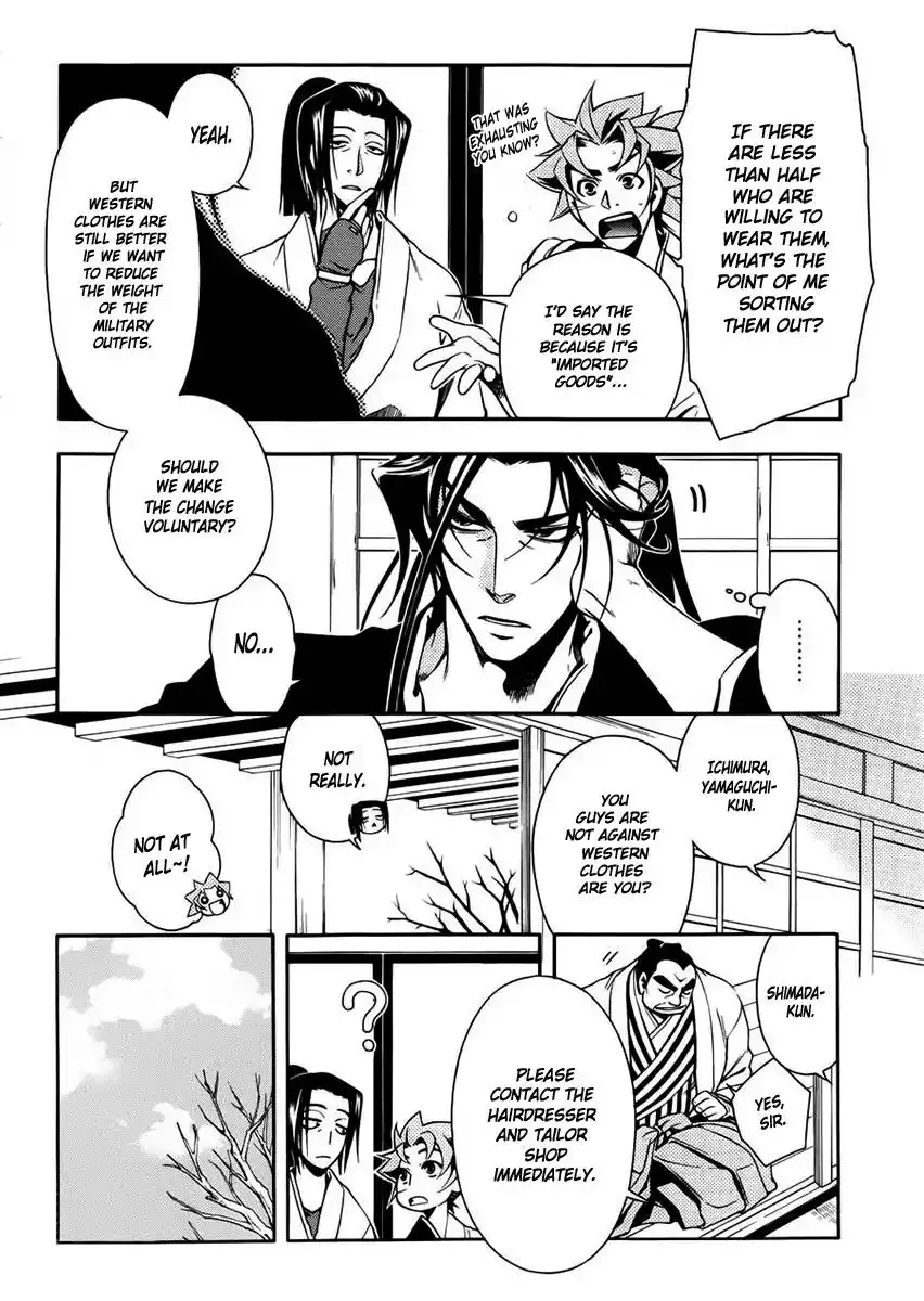 Peace Maker Kurogane Chapter 45 23